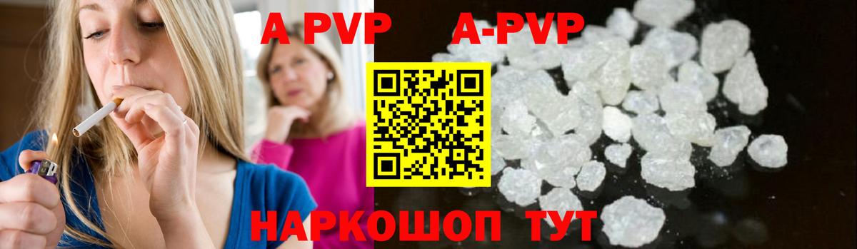 Alpha-PVP СК КРИС Миасс