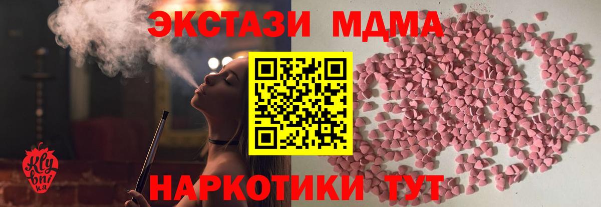 Миасс  Ecstasy Punisher  Вход с VPN 