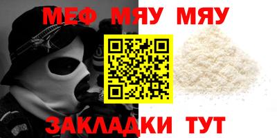 прущая мука Донецк