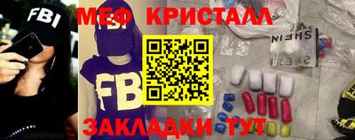 прущая мука Донецк