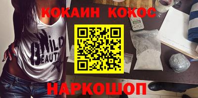 ГАЛЛЮЦИНОГЕННЫЕ ГРИБЫ Донской
