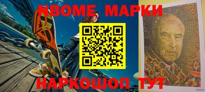прущая мука Донецк