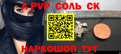прущая мука Донецк