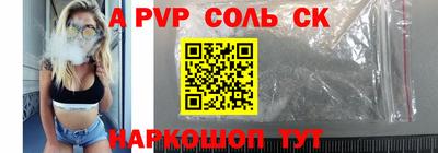 прущая мука Донецк