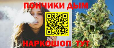 прущая мука Донецк