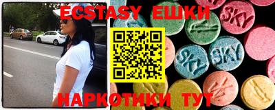 прущая мука Донецк