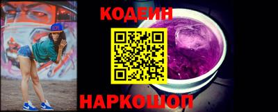 ГАЛЛЮЦИНОГЕННЫЕ ГРИБЫ Донской