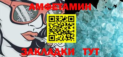 прущая мука Донецк