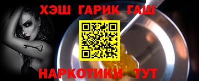 прущая мука Донецк