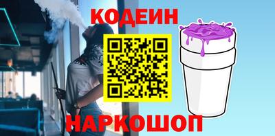 прущая мука Донецк
