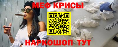 прущая мука Донецк