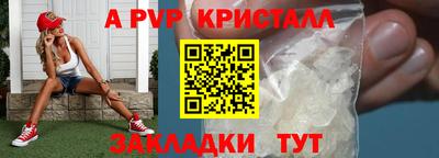 прущая мука Донецк
