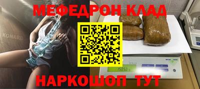 прущая мука Донецк