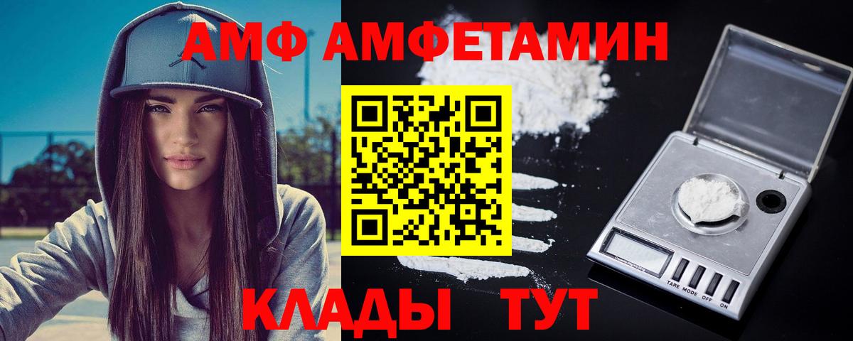 Метамфетамин винт  Вход с VPN  Метамфетамин винт  Миасс 