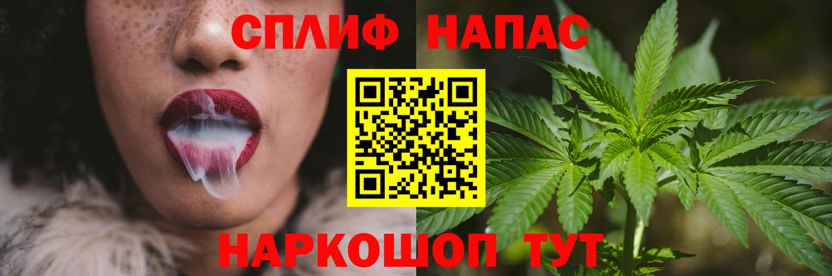 Каннабис Amnesia Миасс